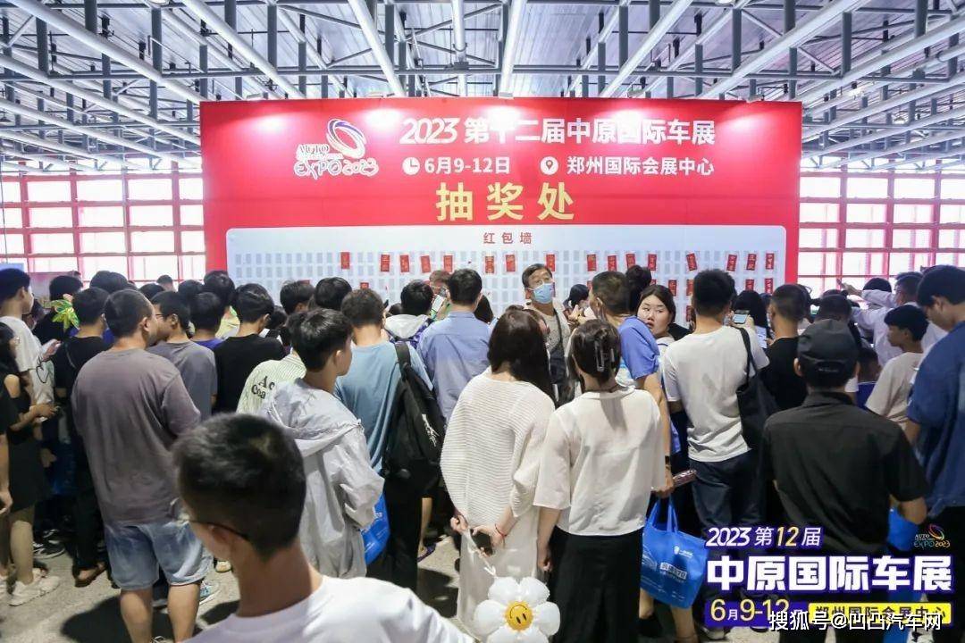 2024中原国际车展玩大了!