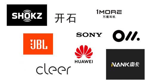 选择开放式耳机的时候,我们应该优先考虑实力雄厚,口碑良好的知名品牌