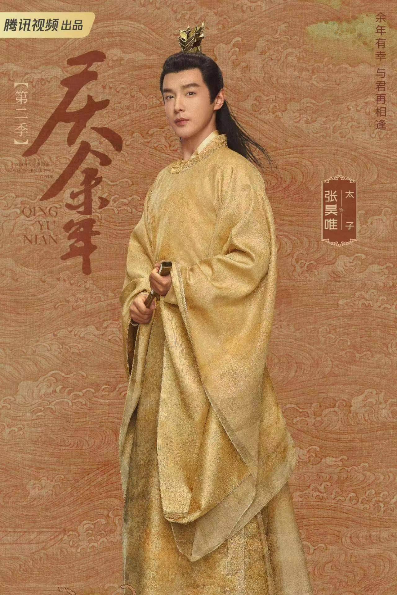 16!还原三大场面,林婉儿开启新技能