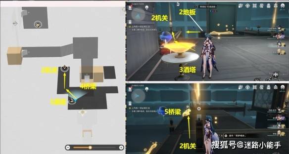 崩解星穹铁道线下降的所有人势必会合流各项任务怎么做 下降的所有人势必会合流各项任务全攻略(图18)