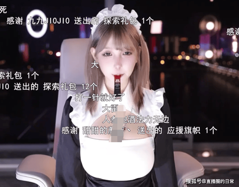 女主播米娜大秀舞蹈中突感"体力不济"且心慌,是整活节目效果?