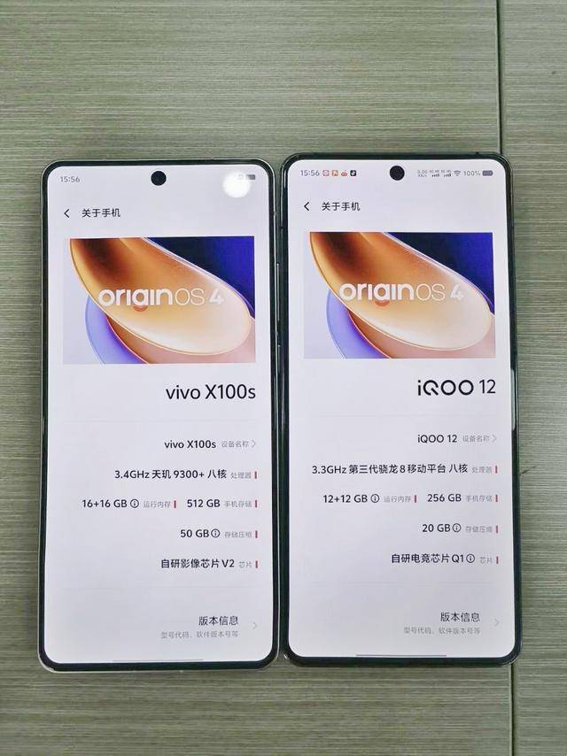 vivo x100s完整规格参数曝光,还挺好,没白等!