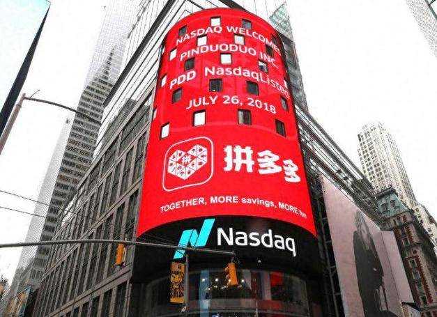 四川启元合创网络科技有限公司:拼多多新店开张,却门可罗雀?