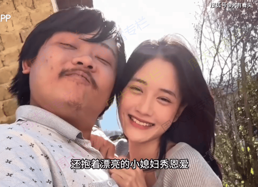 丑男子和娇妻秀恩爱,网友:以前不丑,变丑原因令人动容_帅哥_家人_夫妻