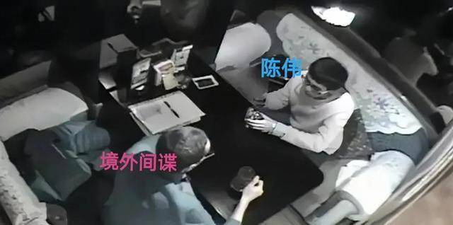 央视公开的陈伟间谍案:为了金钱,泄露5000多份文件给国外