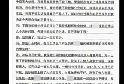 身无分文的周进对严坤极好,严家看两个孩子情投意合,就没有阻止,把