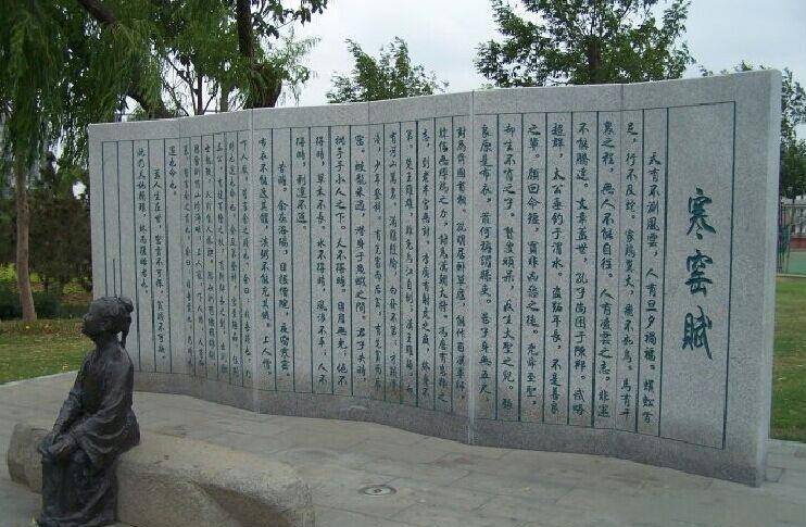 吕蒙正:三度拜相写下千古奇文《寒窑赋》,不妨看看,人生不迷茫