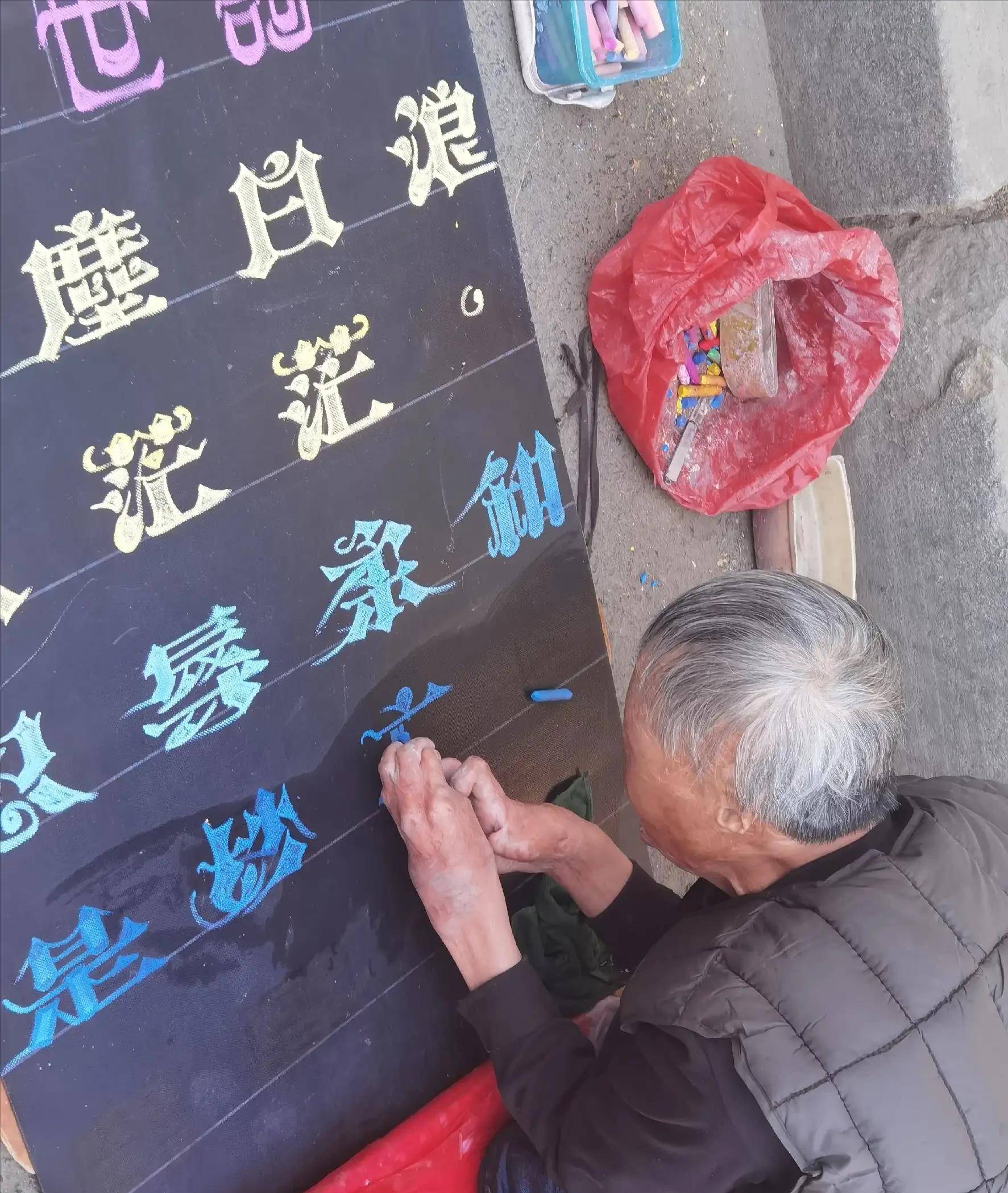 有"尊严"的乞丐崔显仁:苦练10年粉笔字,从乞丐变成千万富翁