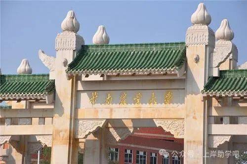 北京农学院江苏——南京农业大学上海——上海农林职业技术学院