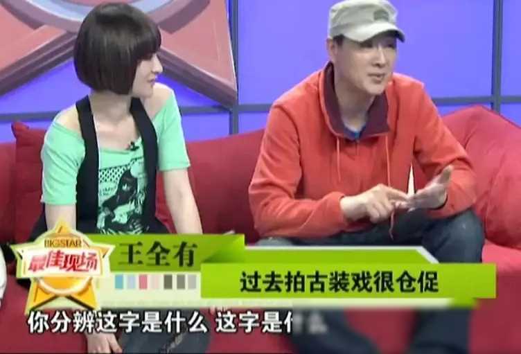 王全有:娶初恋陈玲,恩爱32年生一女,女儿是主持人