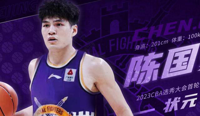 传闻称,cba选秀大会的抽签程序由战绩最差的球队率先派代表上台进行