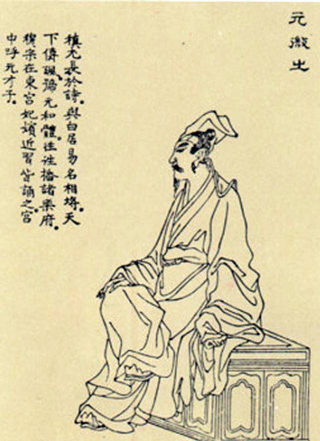 才女薛涛:异地恋2次,第一次见元稹火速同居,仅3月便分离