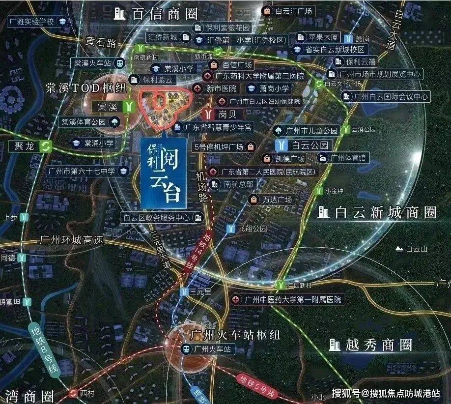 保利阅云台售楼处|楼盘详情|广州保利阅云台欢迎您-首页网站|价格