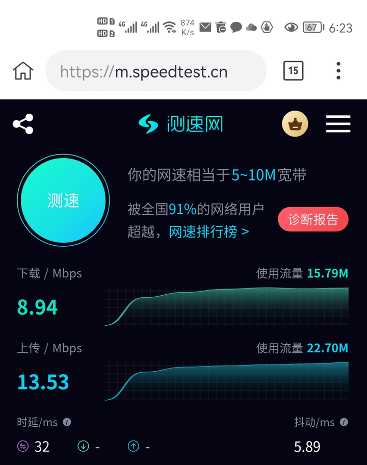 【图吧小白教程】华为路由器无线桥接中继wlan(信号放大)_手机_密码
