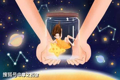 12星座被亲友逼婚的反应