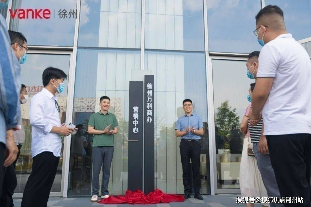 徐州万科尚都会售楼处电话丨首页网站丨徐州万科尚都会售楼处欢迎您丨