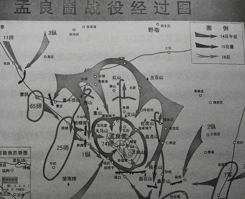 不过,距离孟良崮战役的胜利没几个月,不甘失败的国民党军又调集了大军