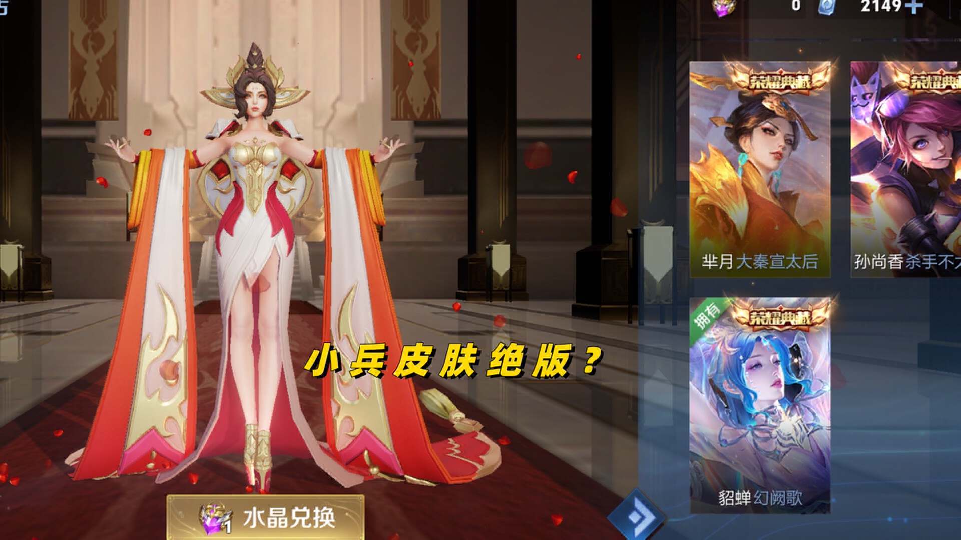 520皮肤雨,备好2w点券,瑶限定返场,巴宝莉或重做?5折商店下架
