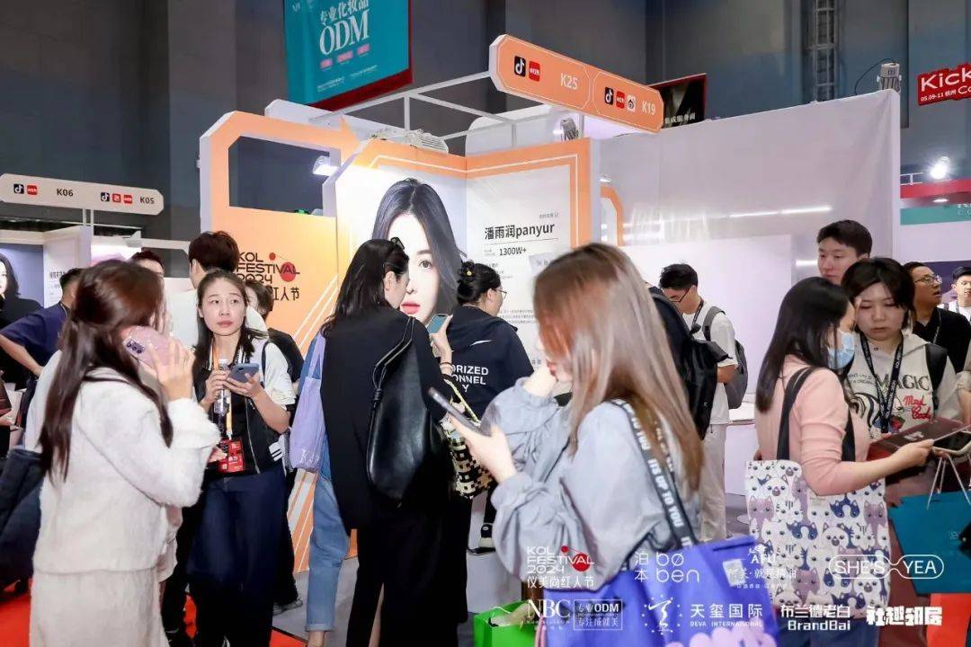 红人选品逻辑变了!