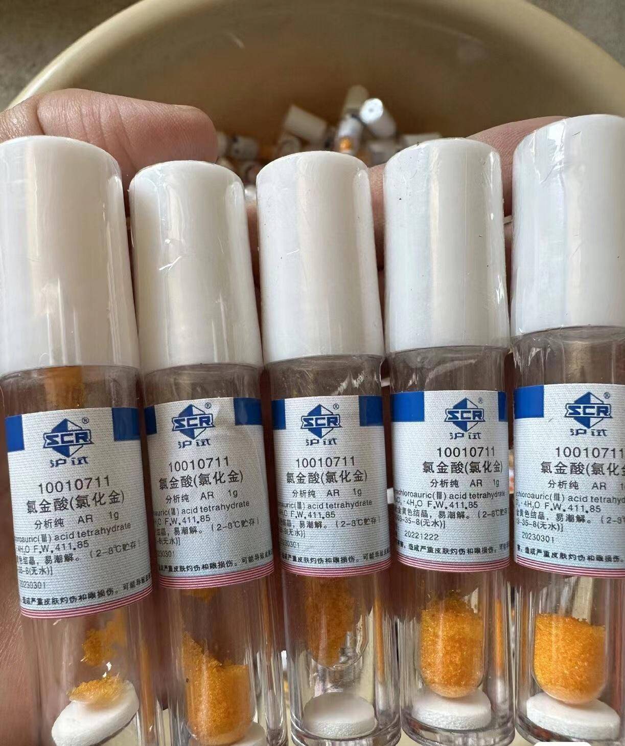 氯铂酸价格一克多少钱回收