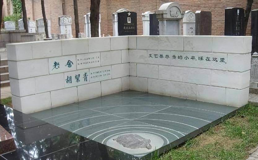 老舍之子舒乙:父亲投湖后,在遗体旁静坐一夜,一生夹着尾巴做人