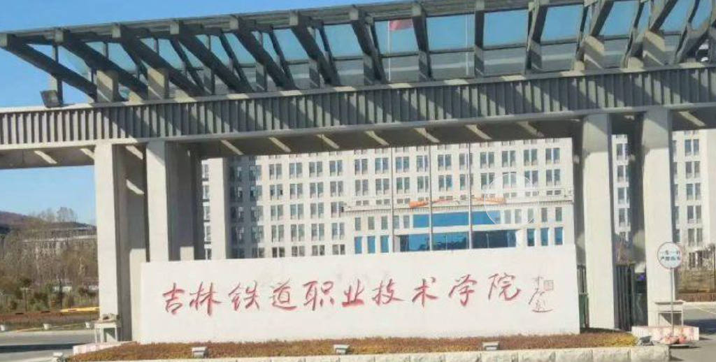 63|吉林铁道学院:为啥要设立专业级差?