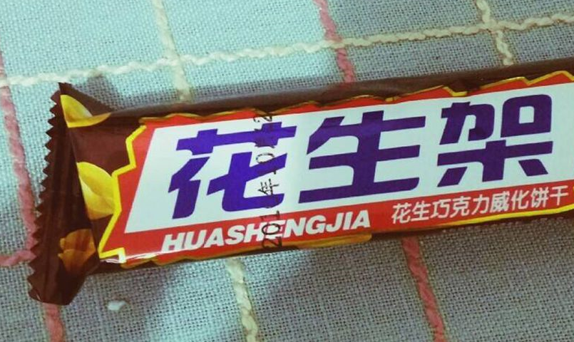 笑出腹肌的山寨零食,"六个核弹"真不敢喝,忘了旺仔的长相!