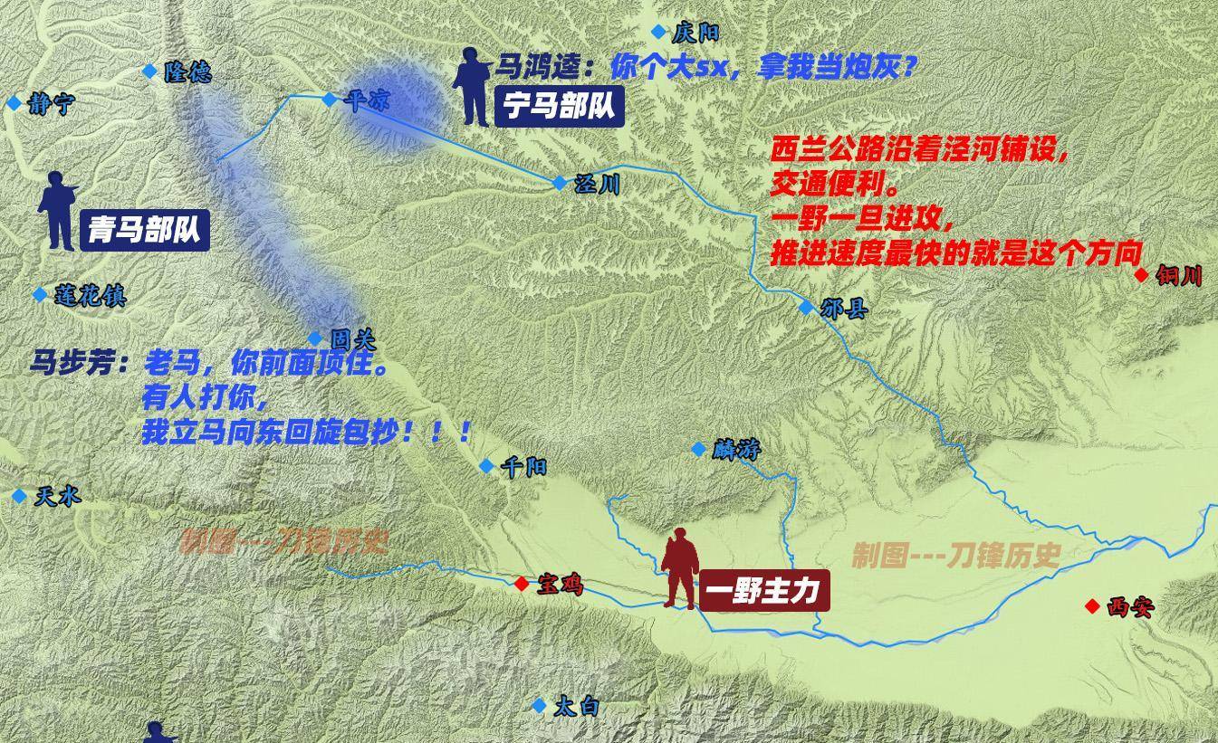 兰州战役:西北最后决战!马家军10万人驻防,马继援:它将是转折