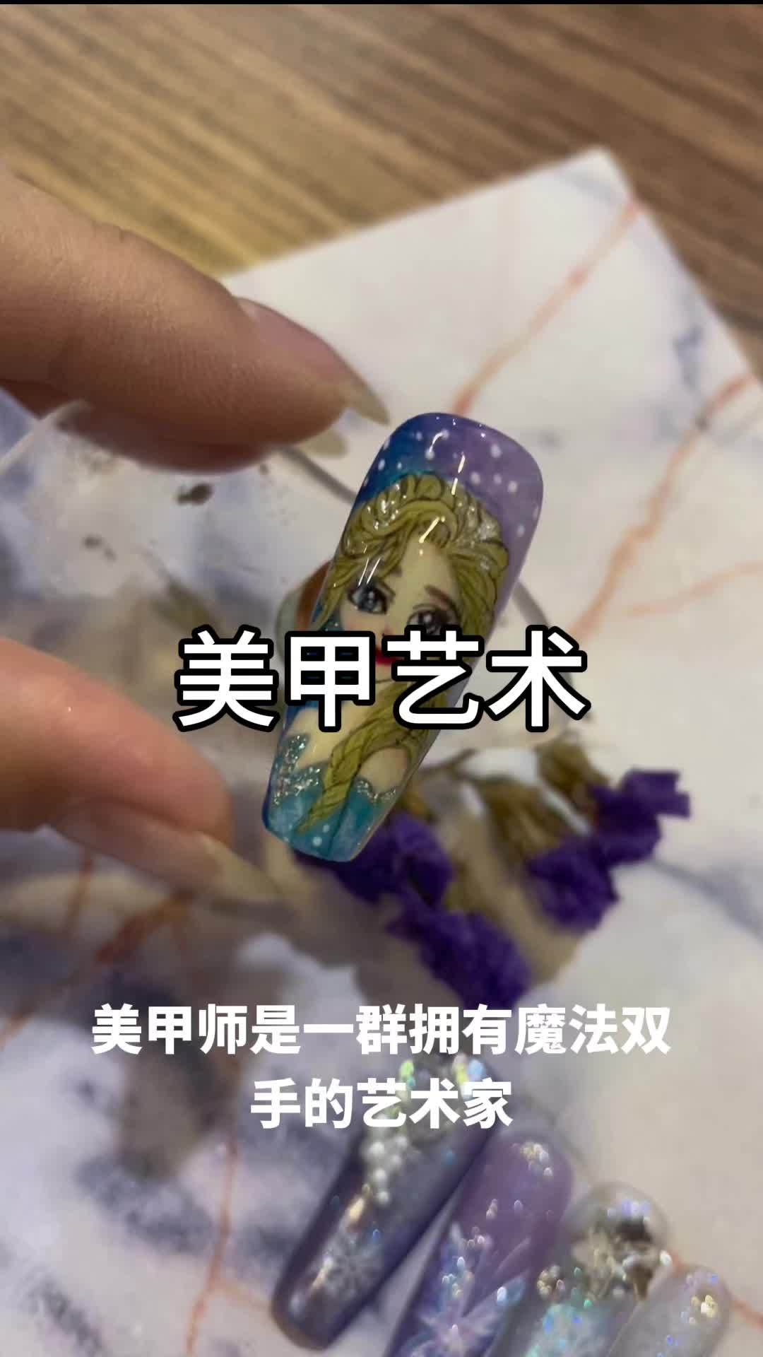 大连美甲学校哪家好