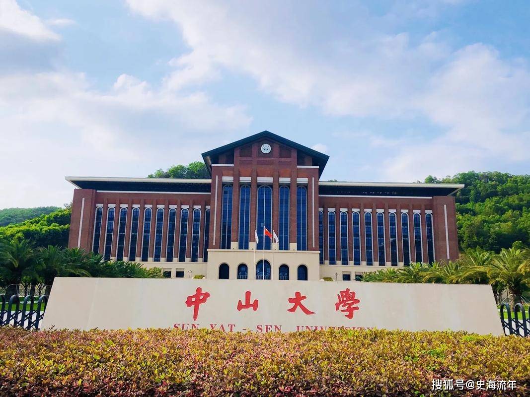 c9,华五格局受到中大,华科冲击,南大退居第11,esi