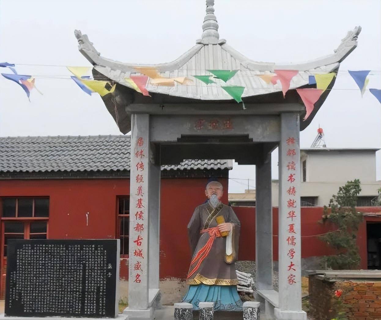 冯君斌|休城的来历_孟子_历史_王元宾