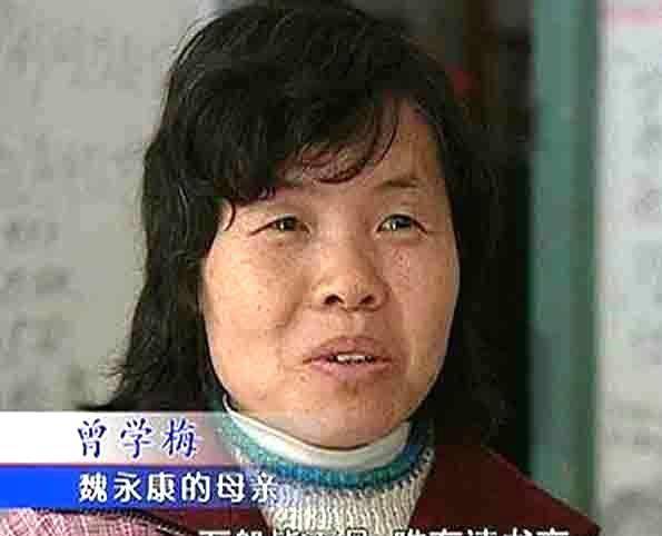 有同学来找他,她就以妨碍学习的名义把同学赶走,所以魏永康有一个