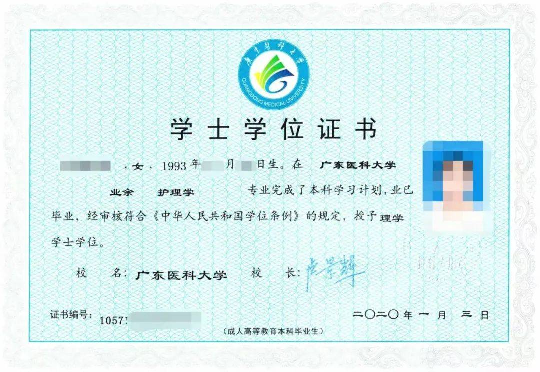 1录取学生需提交近期免冠蓝底小一寸相片3张,身份证正反面复印件,大专