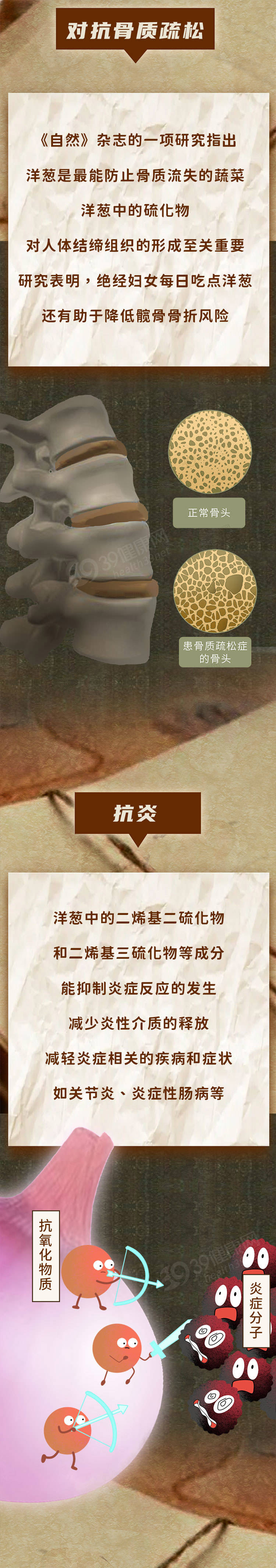 1种不起眼的食物,被称为"抗癌之王"?你可能也吃过