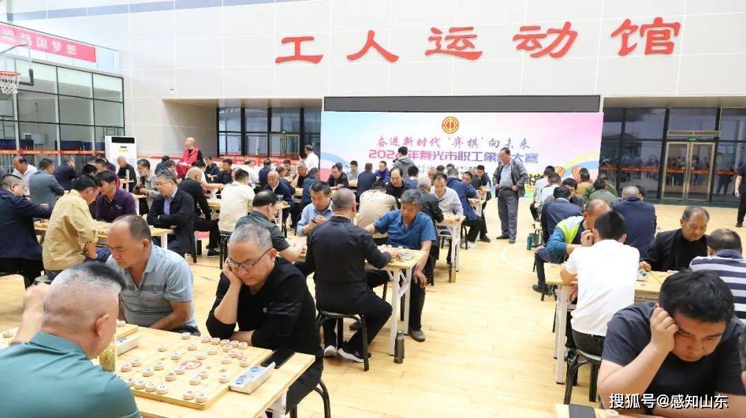 “奋进新时代 ‘弈棋’向未来”寿光市职工象棋大赛成功举办