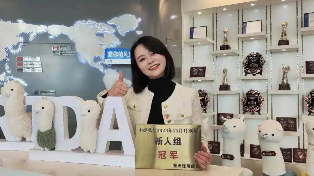 新锐专访 | 卓蕾:从国际早教机构校长到隽天保险经纪人