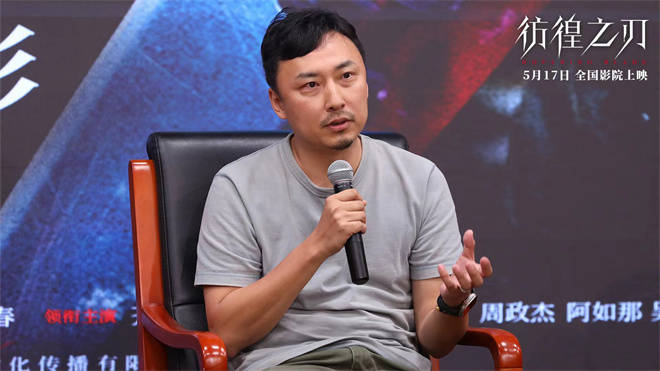 厦门留光文化传媒有限公司:《彷徨之刃》主题观影 民警代表谈未成年人