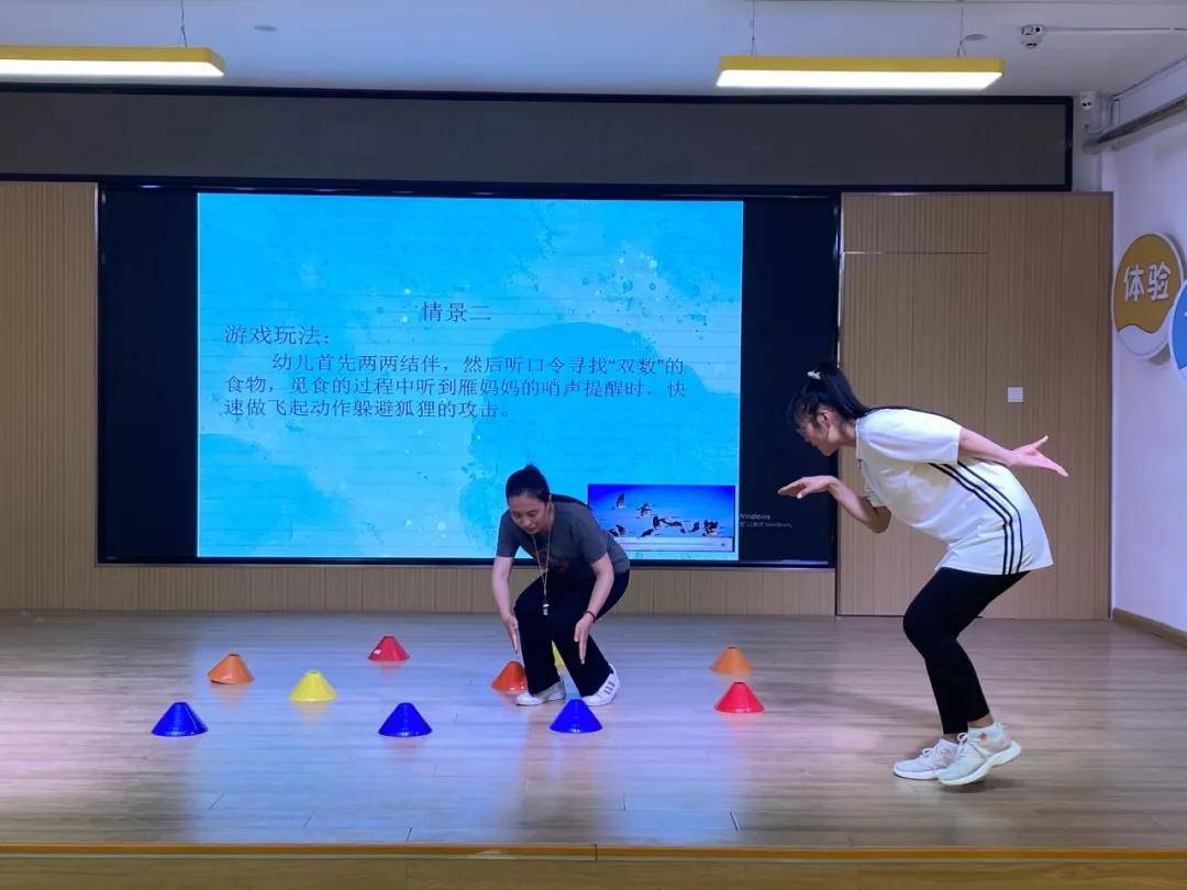 春季节气游戏展示—— 济南市市中区七贤中心幼儿园