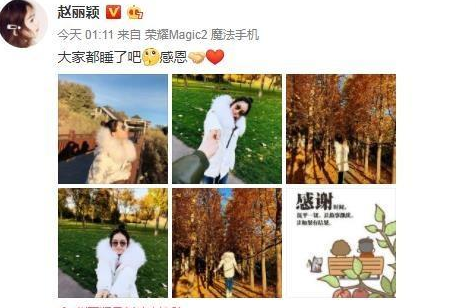 赵丽颖婚后首秀恩爱,发照老公视角,牵冯绍峰的手超级甜!