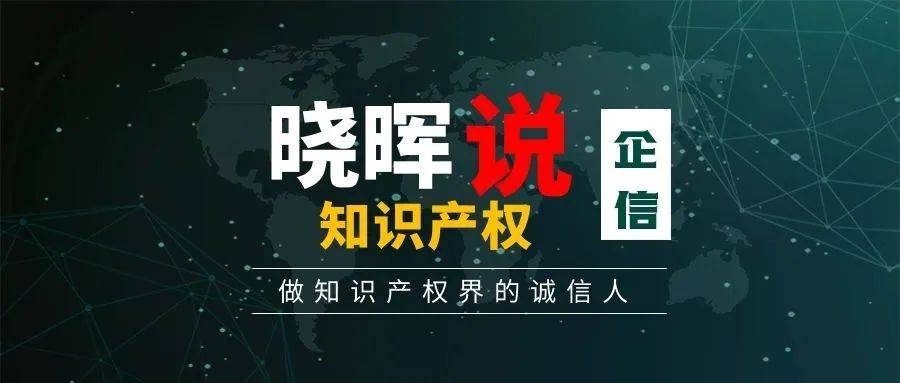 晓晖说|山寨"周杰伦"代言山寨冰红茶?