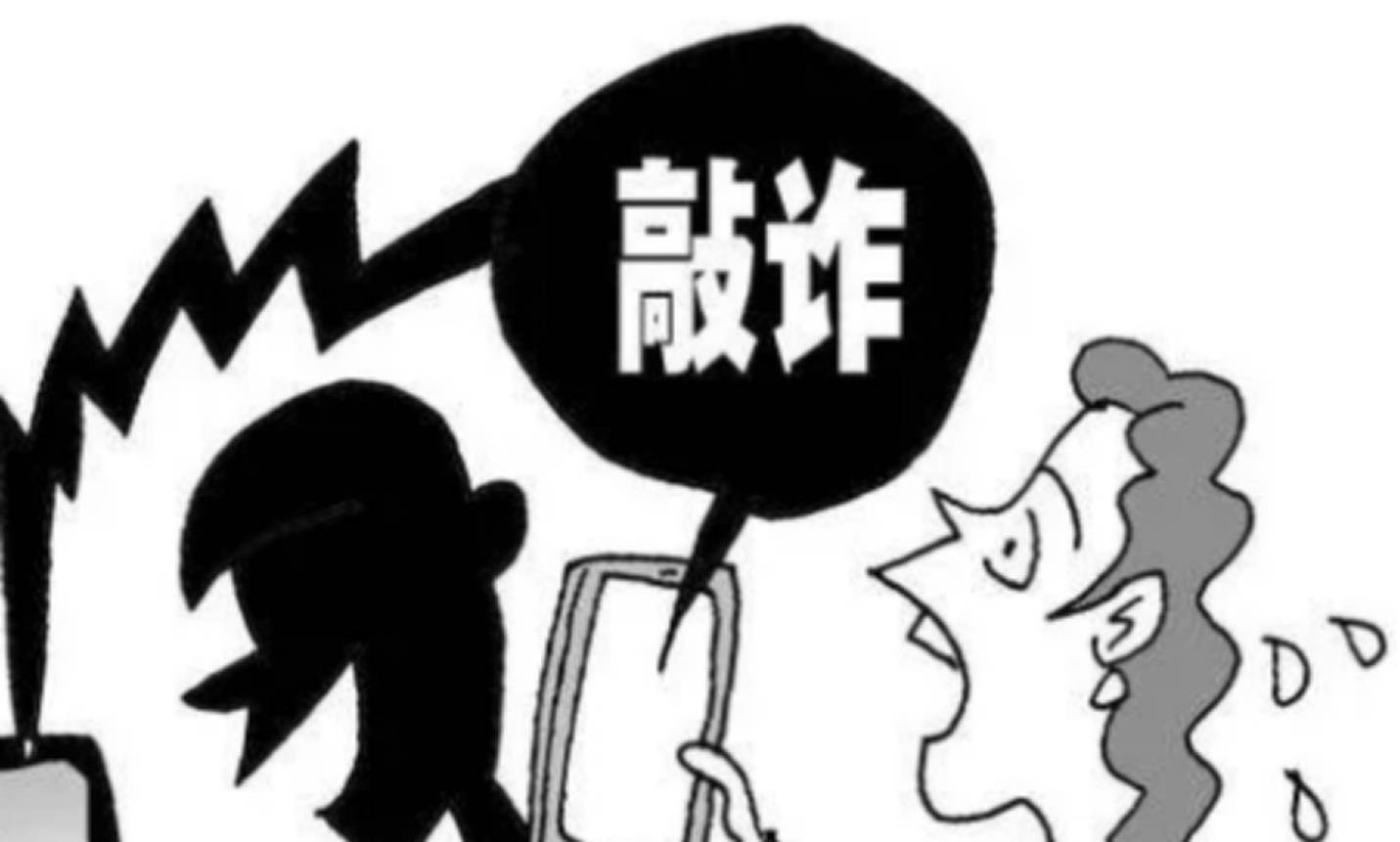 贠某回到公司后,不仅开始变本加厉地问阎某要钱,还多次在经手的资金上