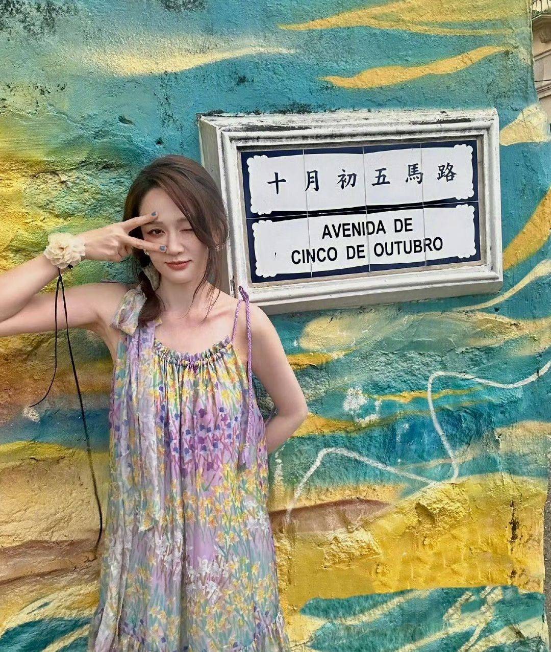 陈乔恩结婚后换了风格,穿碎花裙 麻花辫去度假,45岁美出新高度