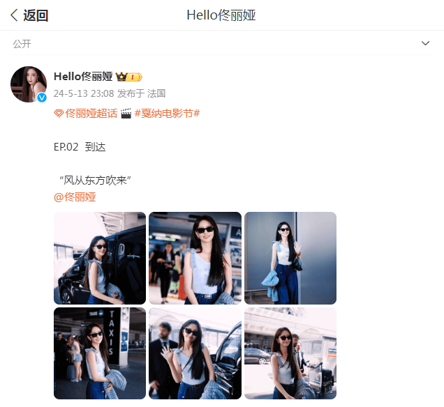 佟丽娅分享机场美照,笑容温柔迷人宛如初恋,与陈思诚离婚后更显魅力