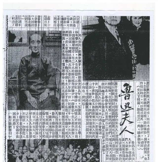 鲁迅原配夫人朱安:守活寡41年,临死前说:他不错,我应该原谅他