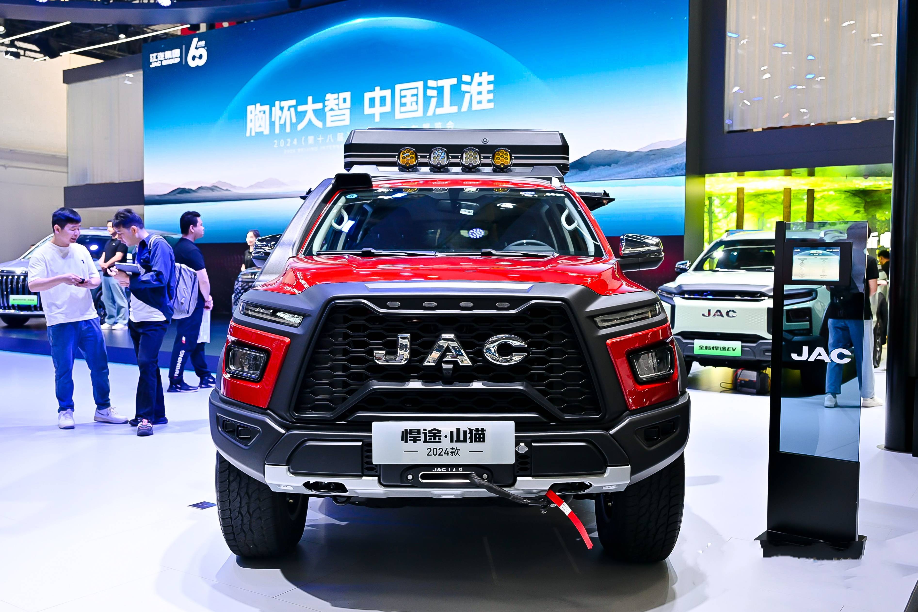 江淮皮卡:4月全球销售4468辆,国际市场同比增长11.3%