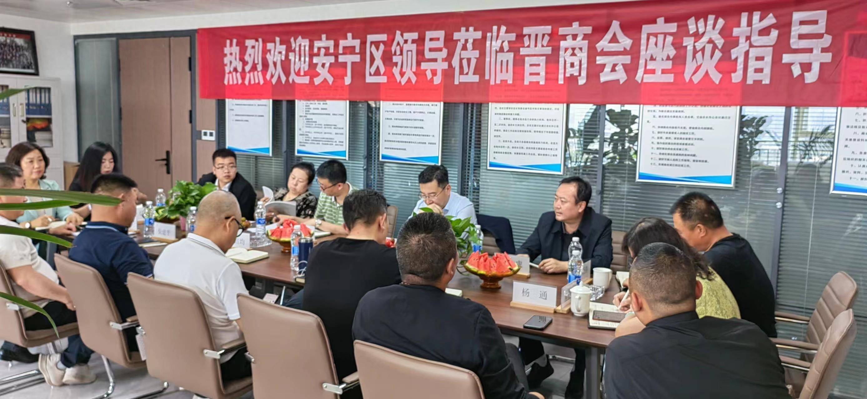 安宁区委副书记靳征一行莅临甘肃晋商会座谈交流