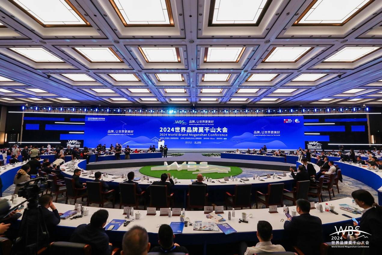 天狮亮相2024世界品牌大会 被授牌《保健产业大数据中心信息采集点