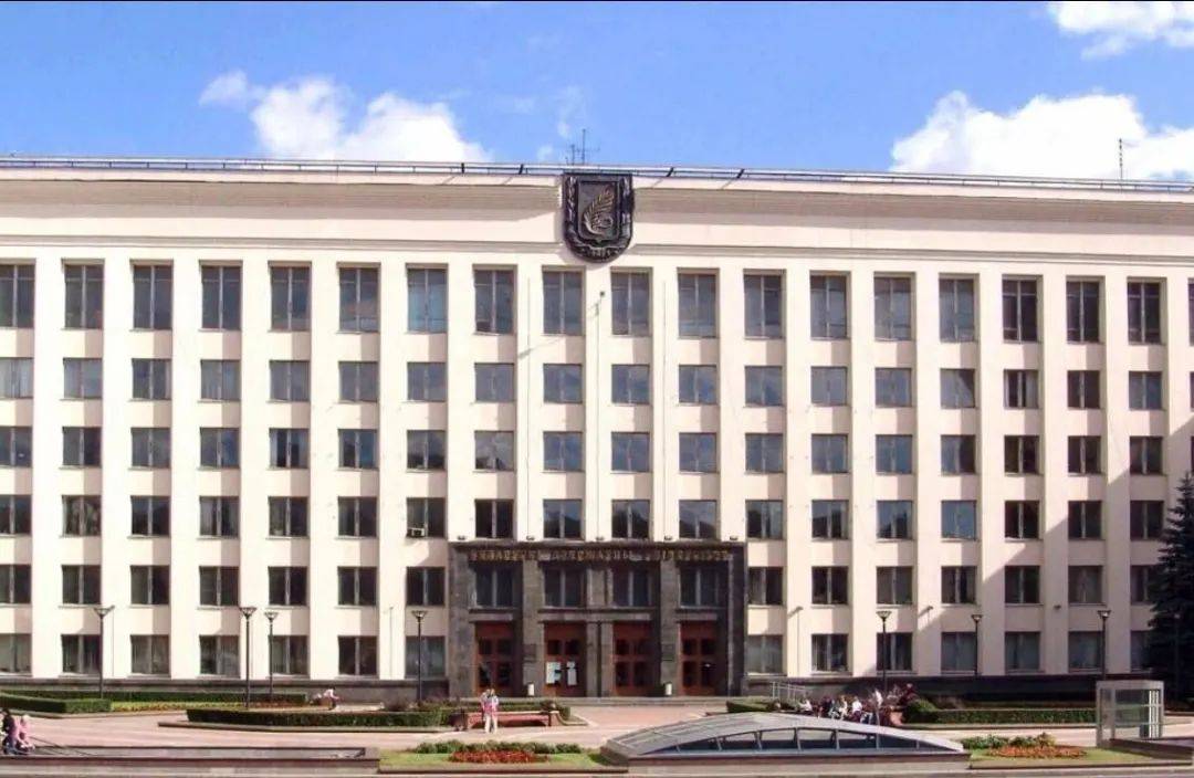 白俄国立大学图片