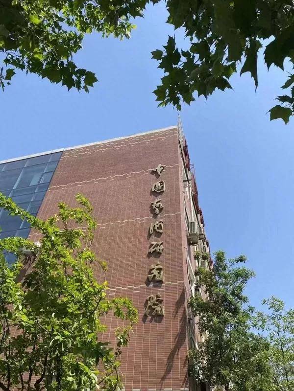 中国艺术研究院艺术培训中心2024年招生简章(美术类)