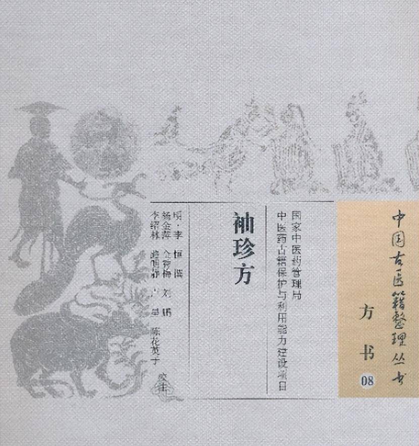 朱橚:朱元璋第五子,朱棣同母弟,在明朝丢人,在世界上贡献巨大